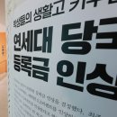 2019-주115 교수신문