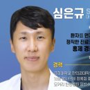 오고싶은경희한의원 이미지