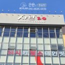 제이에이치애드플랜