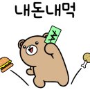 스시타누키