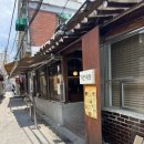 익선 | [익선동맛집] 한옥 감성 익선애뜻 후기