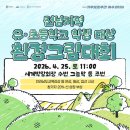 유화(주간) 이미지