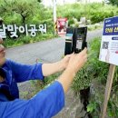 산책로 한겨레