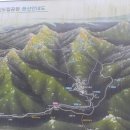 도립공원 사무소  대흥사매표소앞 이미지