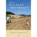 미래농산 - 구로구 디지털로19길 36 | 미래농산