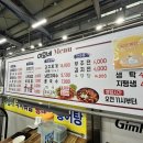 장유전통시장(장유중앙시장) 이미지