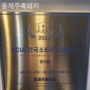 돝제주흑돼지