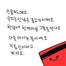 패니언니