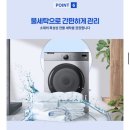 부부세탁 | 냉감이불,냉감패드,냉감베개커버 내돈내산 후기/냉감이불 세탁방법/신혼부부 냉감이불추천/여름이불추천