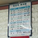 대길식당 이미지