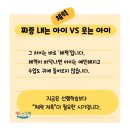 용인대 나라찬 태권도 이미지