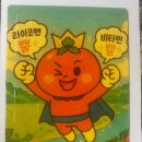 제로마트 네이버블로그
