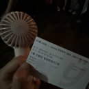 240901 설쿠나 KIDS 서울 막콘 후기