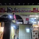 황금코다리(상주점) 이미지