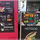 달퐁당
