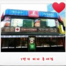 7번가피자홍대점 이미지