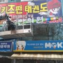 유상한의원 이미지