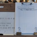 일백돈가스 네이버블로그