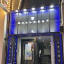 타이거노래연습장 이미지