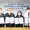 의료법인 자비의료재단 네이버블로그
