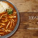 쿠산코리아아비꼬