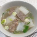 더양파소고기 이미지