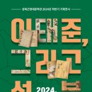 성북 서울신문