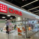 이마트24 의왕점 이미지