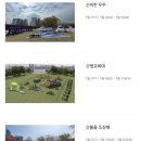 행복한지역아동센터 | 260502 야외 서울형키즈카페 여의도한강공원점 후기(여기저기키즈카페)