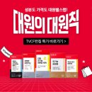 대원헬스 이미지