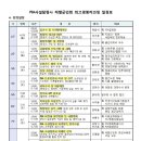대한민국재향군인회평생교육원 이미지