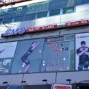 이엠에스이지핏 이미지