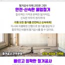 현대파크빌상가빌딩 이미지