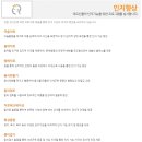 삼성재활주간보호센터 이미지