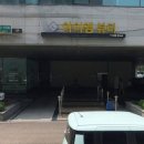 신용보증기금안양지점 이미지