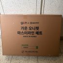 가온핏 | 7D매트 왜 쓰는지 알겠어요 가온 자동차 카매트 실제 사용기