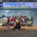 적서초등학교 이미지