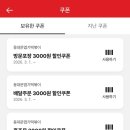 동대문엽기떡볶이전주