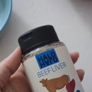 견생냥품 무인 24시 울산 매곡점 | 강아지 사료 편식 밥투정에는 사료토핑이 해결책! 내돈내산 할로할로 파우더 밥꾸 후기