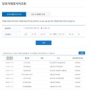 대성텔레콤(주) 이미지