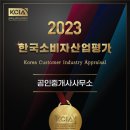 우리집부동산중개사무소 이미지