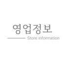 지봉로51번길 외 네이버블로그