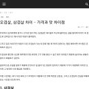 유가네정육점식당 이미지