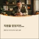 전주시중소기업인연합회 | 휴대폰 포렌식 청주 긴급의뢰, 횡령 증거 찾아낸 기업 대표 후기(전주)
