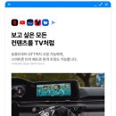 오토프로
