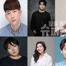 뮤지컬 NEW 달을 품은 슈퍼맨 이미지