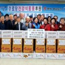 대흥동 경로당 이미지