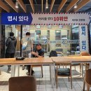 내고향마트 이미지