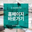 안산재활의학과의원 이미지