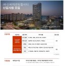 디에프인터내셔널